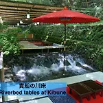 Kyo-No-Sato 京の里