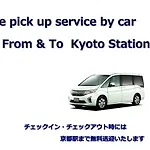 Your House Toji - Vacation Stay 83734
