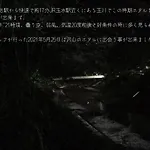 京都のお茶街 Kamon Inn 宇治