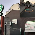 京都のお茶街 Kamon Inn 宇治