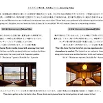 100 Years Old Traditional Kyoto Machiya Townhouse - K\'S Villa