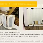 ゲストハウス 京粋庵 楽邸