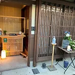 Imakumano Terrace - Eisen An 潁川庵