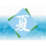 River Side Arashiyama - Vacation Stay 86249V