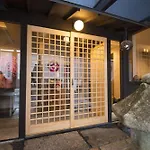 Nakamuraya Kyoto Enmachi Bettei Autumn Leaves - Vacation Stay 08538V