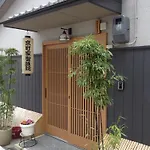 Machiya Kyoto Shogoin