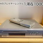 Fumizuki Shokaku Kaikan - Vacation Stay 13588