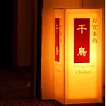 Kamogawa Kan - Vacation Stay 17163V