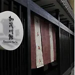 Kamogawa Kan - Vacation Stay 17163V