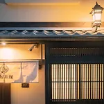 谷町君・星屋・朝霧