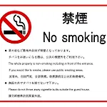 Nishihan