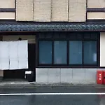 Traditional Kyoto Home Ichiyoraifuku