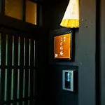 Kogane-An