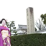 Kyoto Nijo Ohan