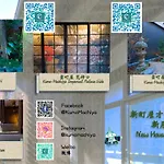 Kumo Machiya Villa Myouou