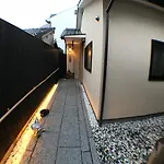 Kyoto Machiya Saikyo-Inn