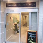 Stay Inn Kyoto Shijo Omiya