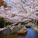 Hanare Kyoto Chogeikan