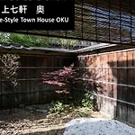 Kyoto Yadomachi Kamishichiken
