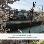 Aoi-Riverside Old Townhouse