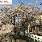 Aoi-Riverside Old Townhouse