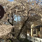 Aoi-Riverside Old Townhouse