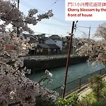 Aoi-Riverside Old Townhouse