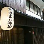 Guesthouse Oki\'S Inn - Hostel