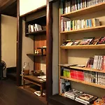 Kyoto Style Small Inn Iru