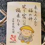 Cottage Emi