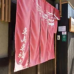 Higashiyama Tofukuji