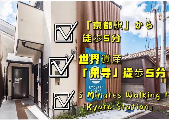 Kyostay Iroha Soragi 2 - Vacation Stay 04182V
