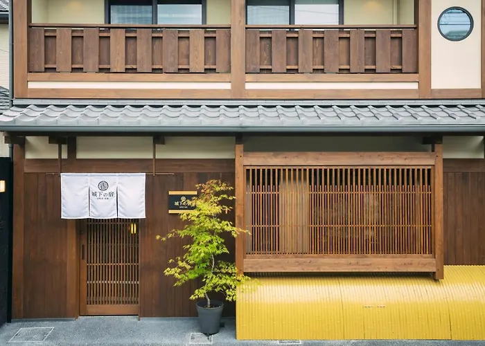 谷町君・星屋・城下の宿
