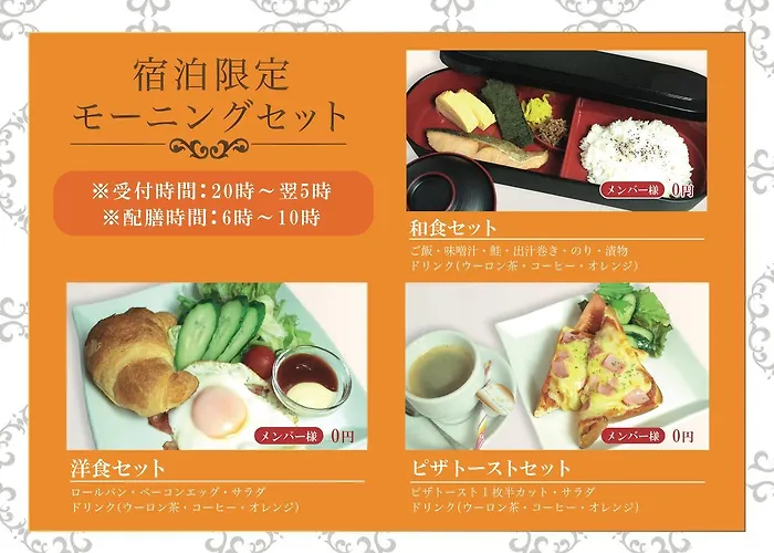 Hotel Cuna Kyoto Love Hotel (Adults Only)
