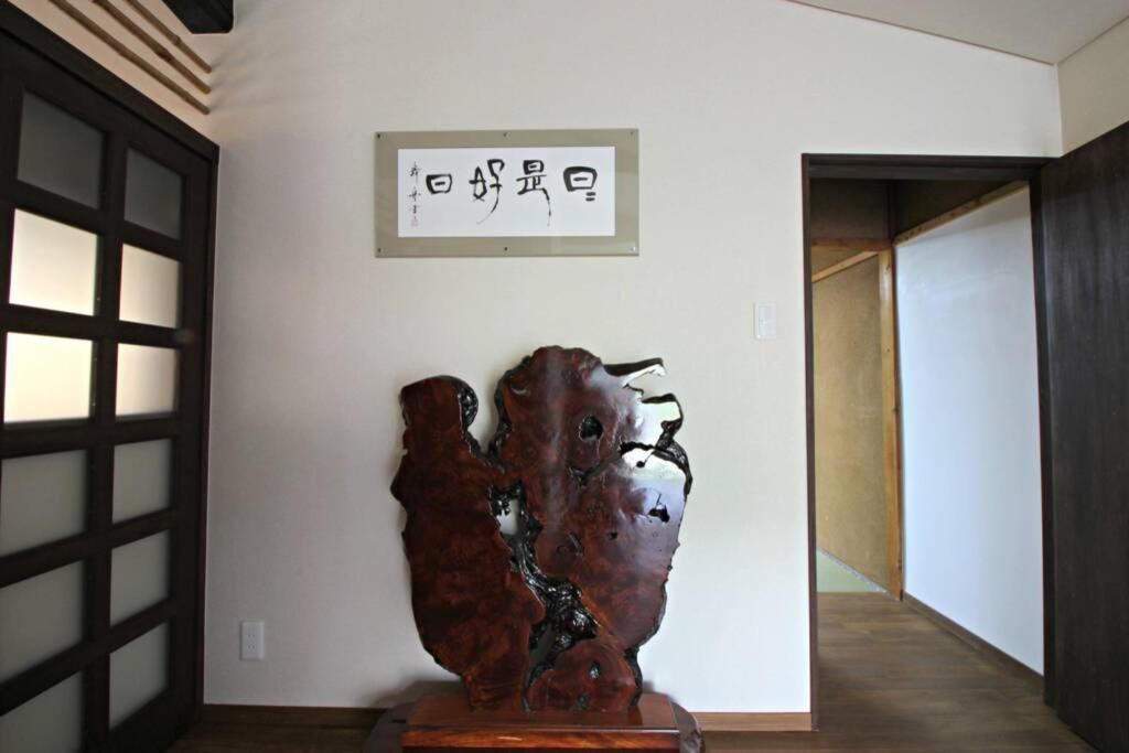 Maishu Kyoto