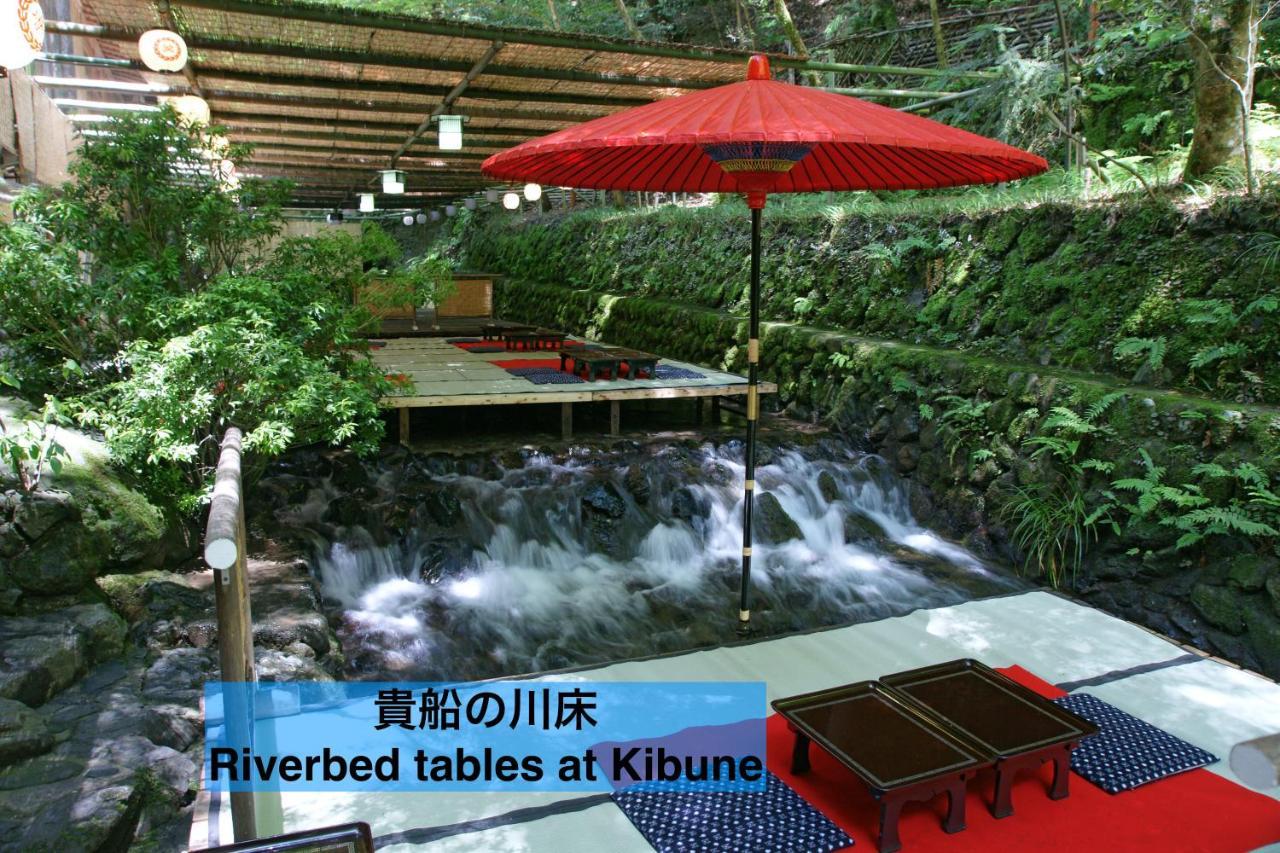 Homestay Kyo-no-sato 京の里 *