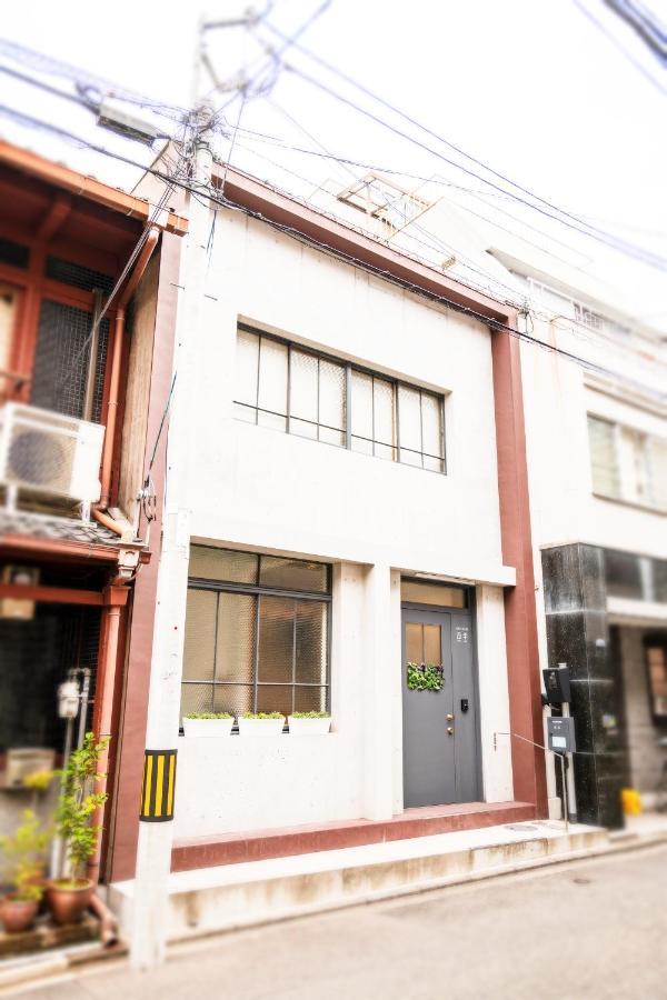 Nishihan Holiday home