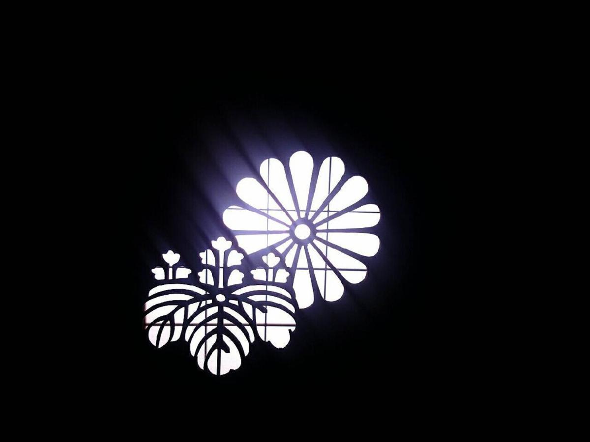 Ryokan Genhouin Kyoto