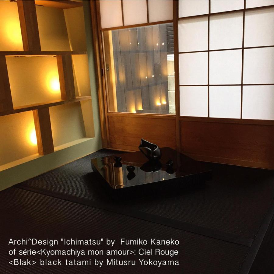 Poem Box Holiday home Kyoto