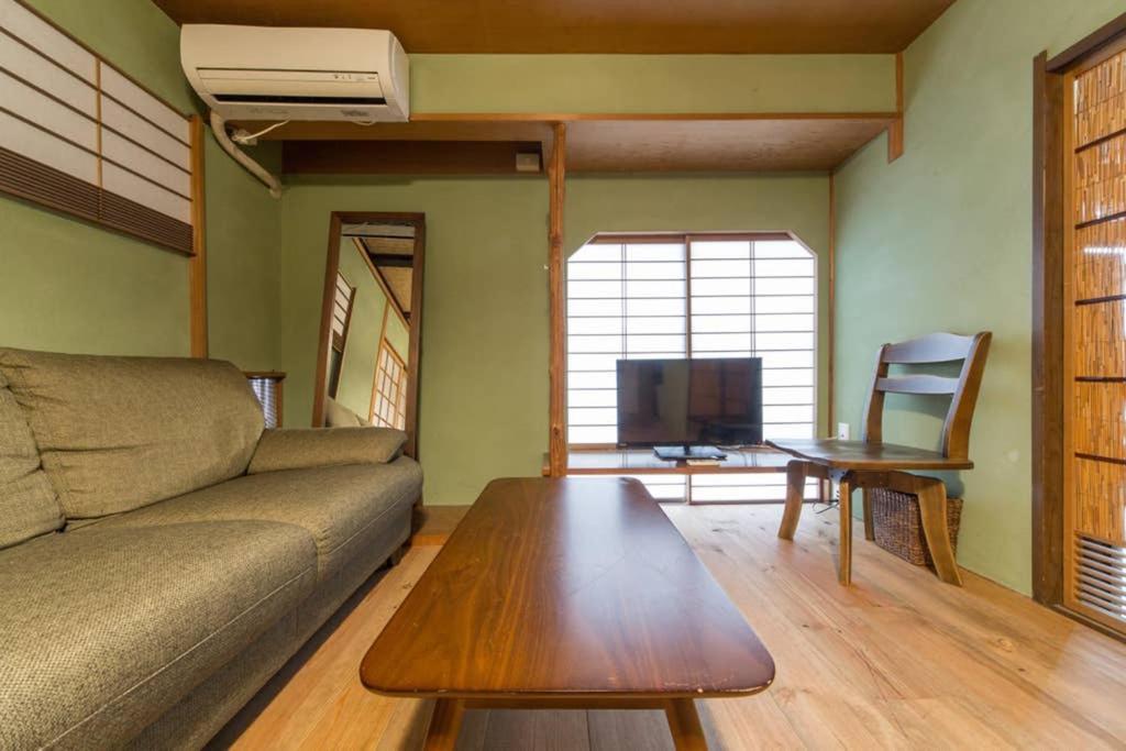 Holiday home Seiun-an *