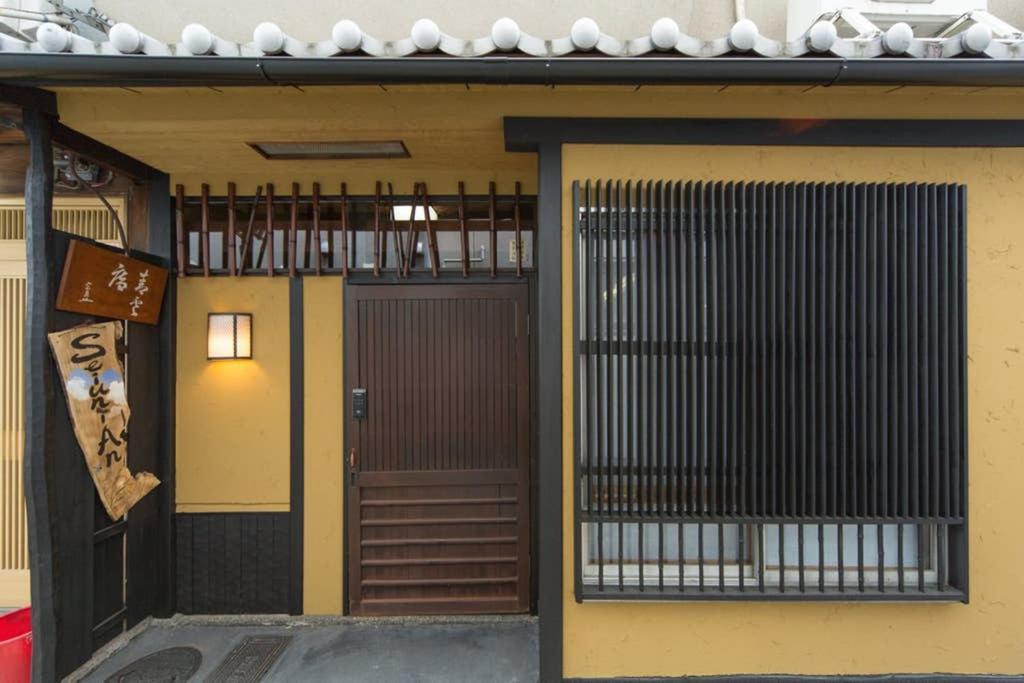 Seiun-an * Kyoto