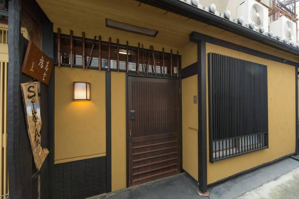Seiun-an * Kyoto