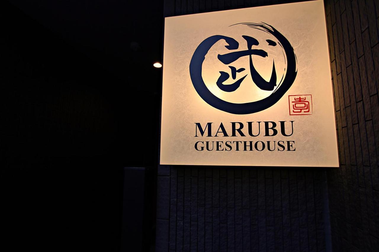 Apartment Marubu *