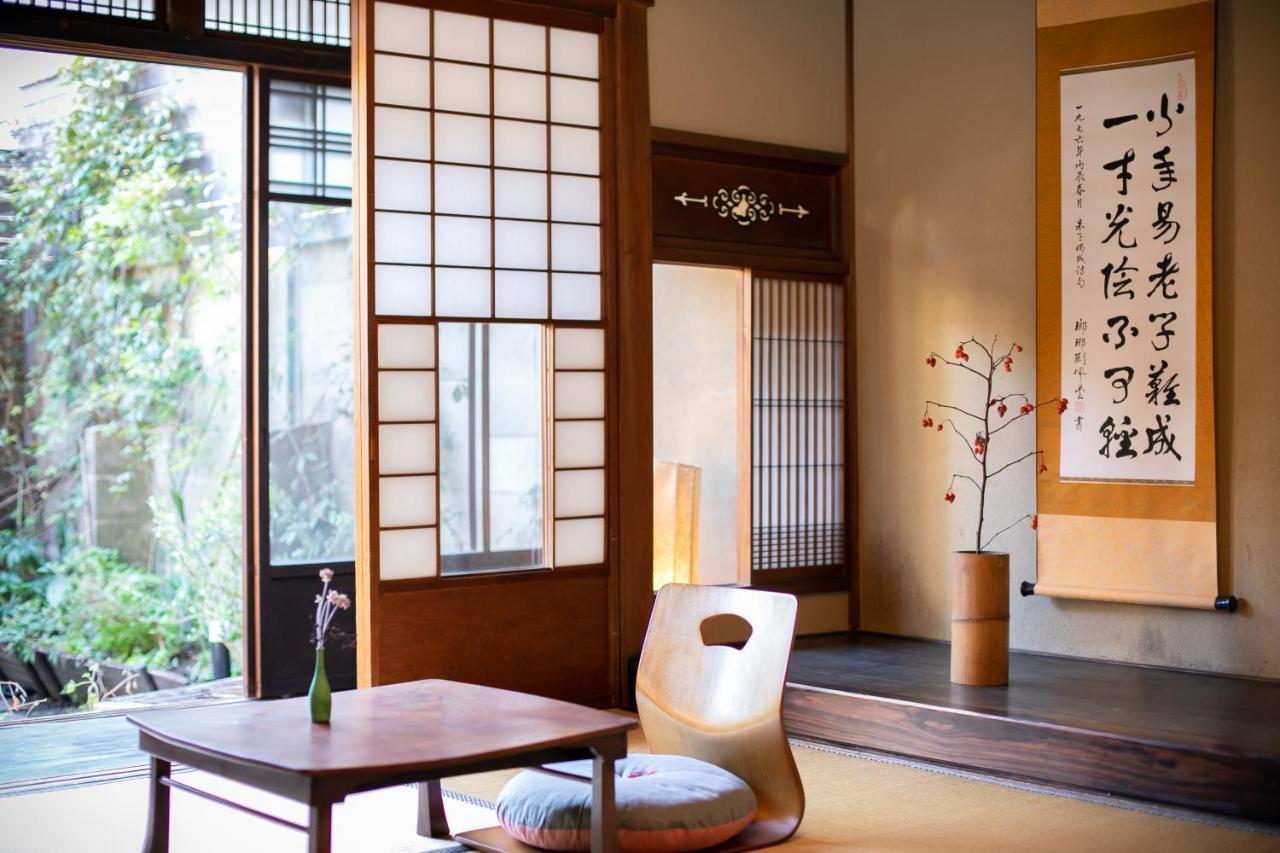 Higurashi-sou Guest house