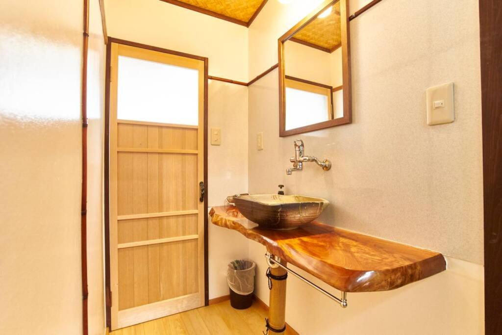 Holiday home Koke-an Kyoto
