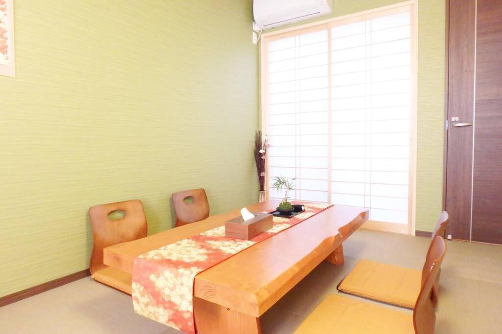 Holiday home Fukenouchi House
