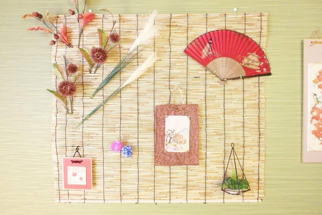Holiday home Fukenouchi House *