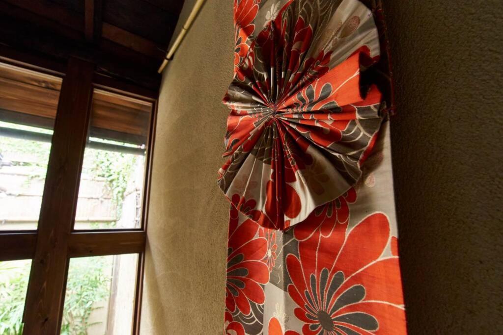 Holiday home Koke-an Kyoto