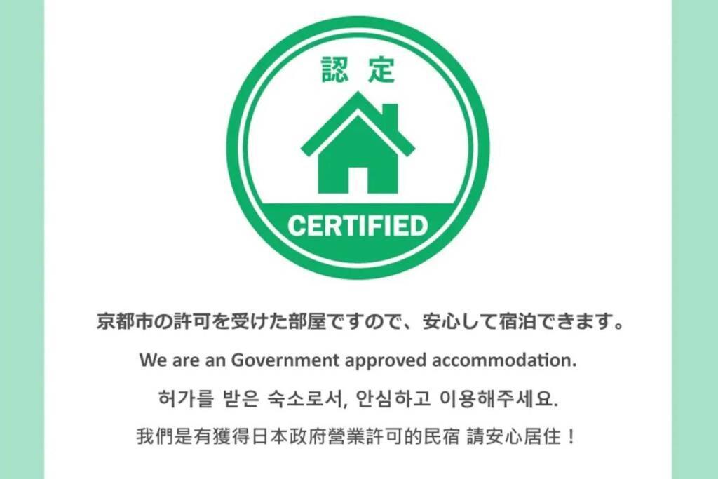 Daiki Building 2 Apartment Kyoto