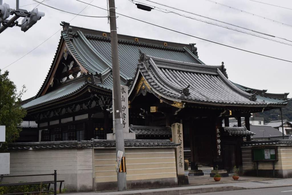 Holiday home Sanjo Iho-an